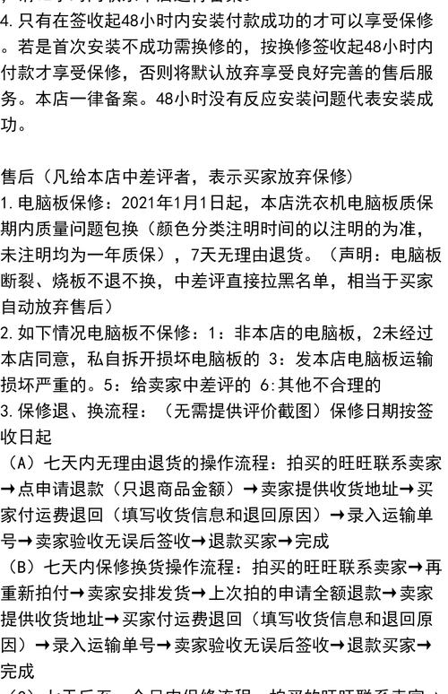 第一主板网韵母攻略的功能介绍