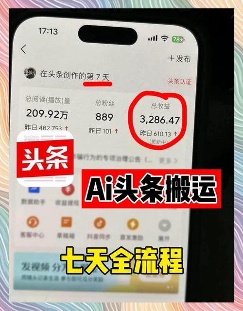 头条搬运视频怎么做成原创手机版