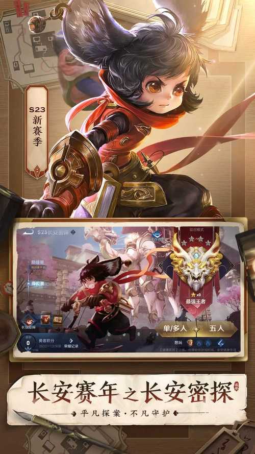 王者荣耀单机版全皮肤绿色版
