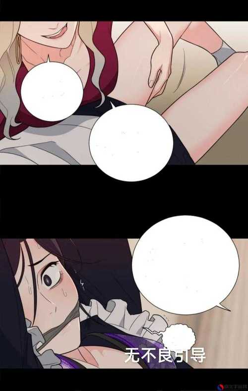 韩漫被❌到爽流漫画去广告版