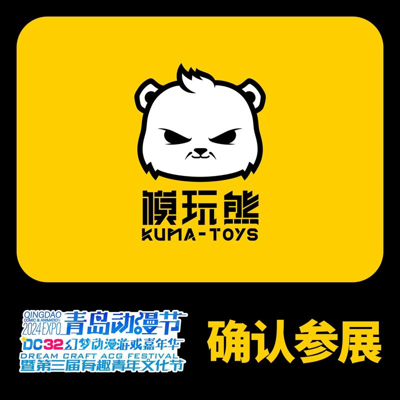 玩具熊第2代手机版