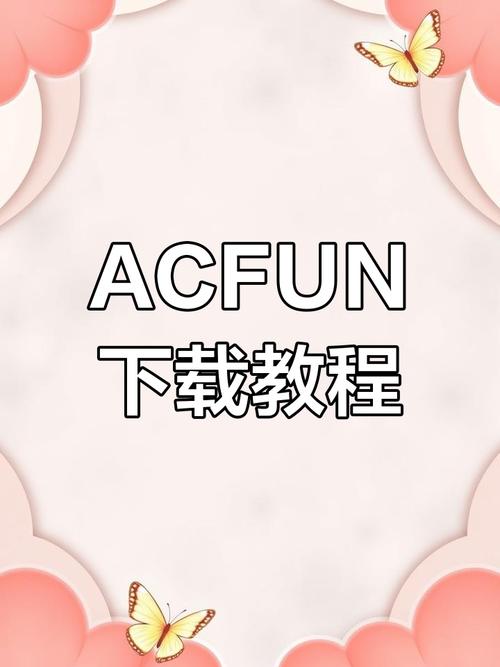 acfan视频收藏最简单方法安卓下载真人版