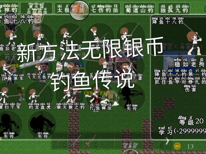 疯狂钓鱼破解版下载无限钞票金币无限时间版