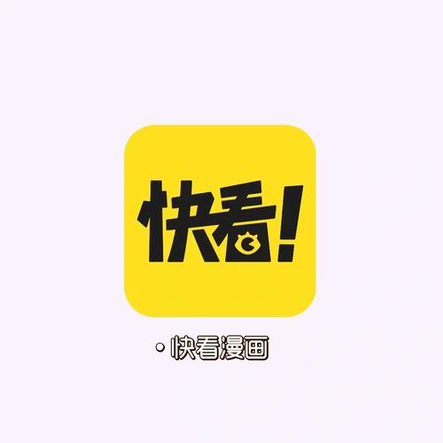 快看漫画无限kk币最新版本更新内容