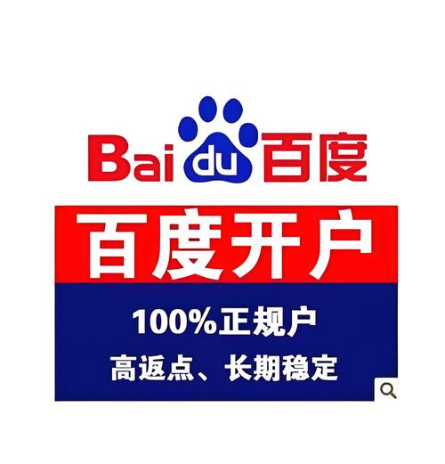 百度秒懂视频app红色版