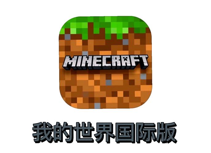 我的世界在线玩游戏链接
