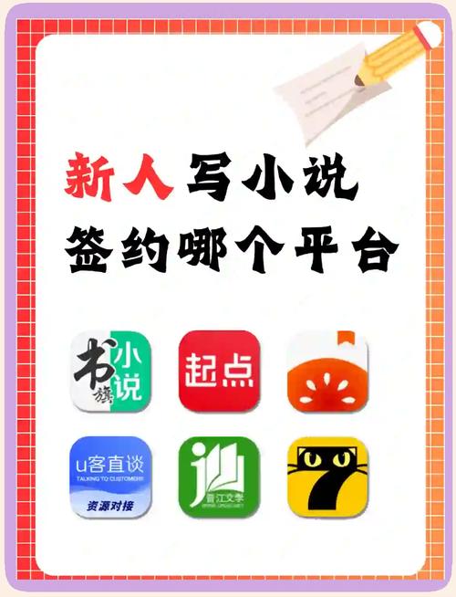 抄小说接单平台下载无限阅币
