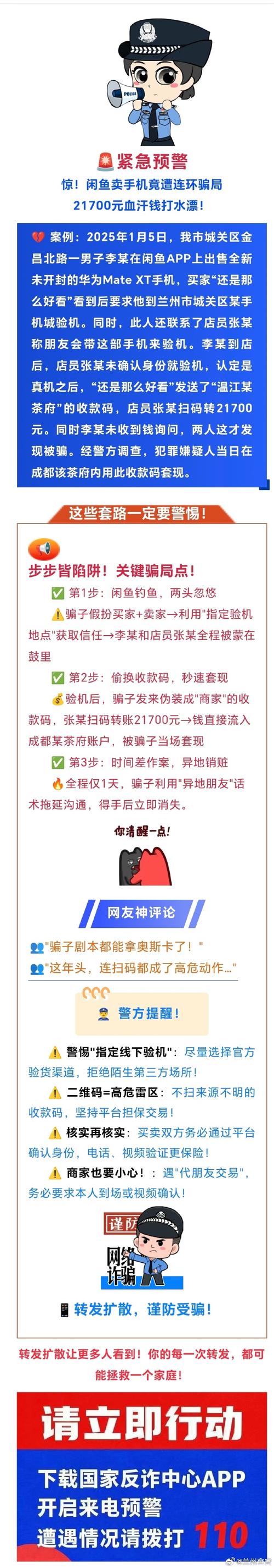 一耽误漫画为什么网络异常赚红包版
