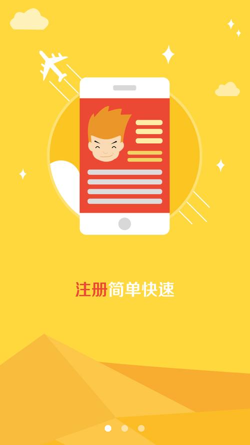 多彩网app客户端无限金币版