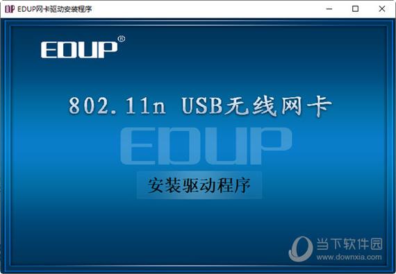80211n无线网卡最新驱动