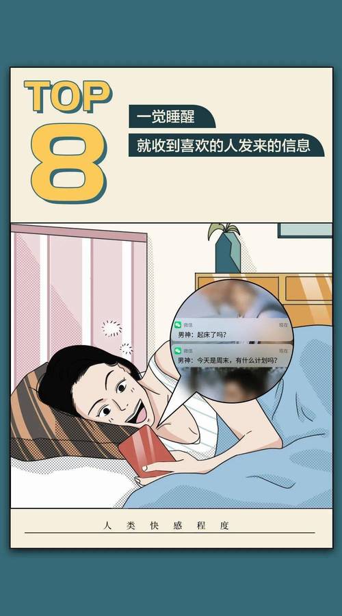 成人高潮片免费软件69视频安装到手机