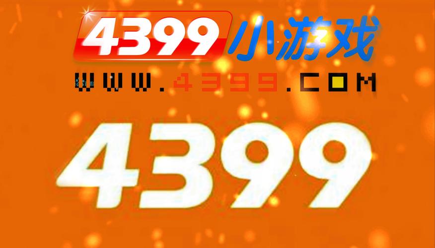 4933com安装