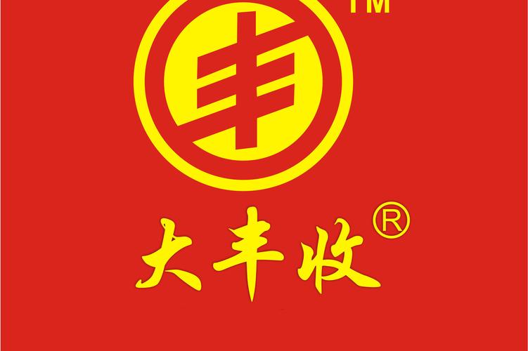 大丰收