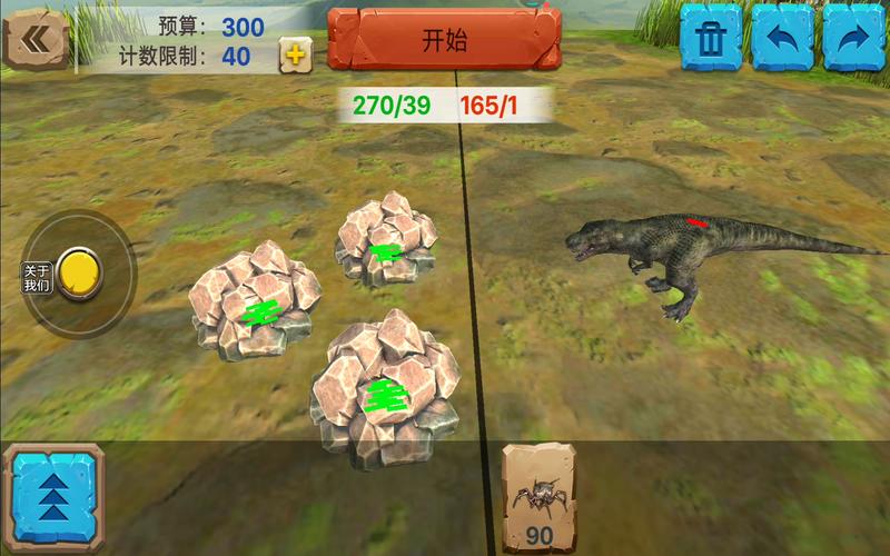 动物战争模拟器破解版无限时间版