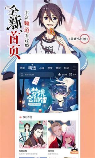 涩里番绅士破解版下载