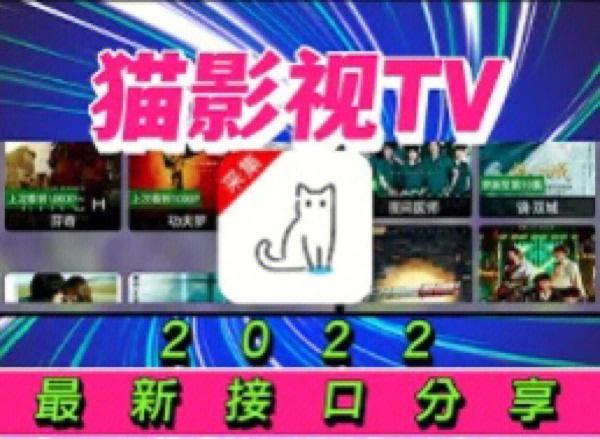 小色猫影视