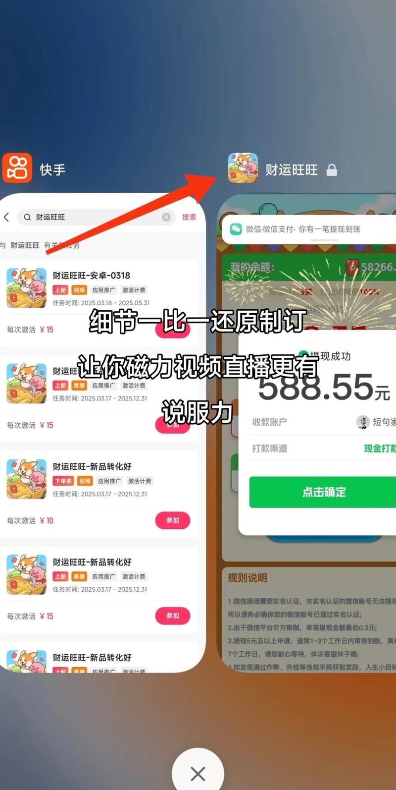 小呆生成器在哪啊去广告版
