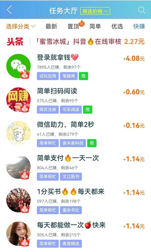 打字录入快递单录入赚钱正版无限能量