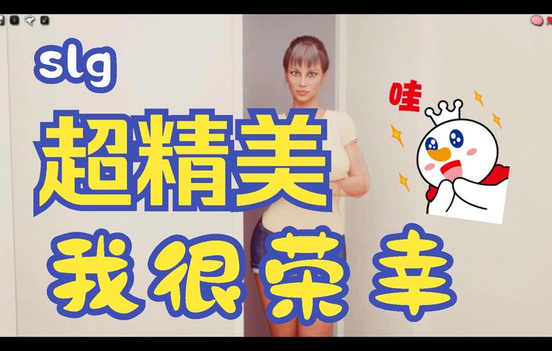 我很荣幸汉化下载