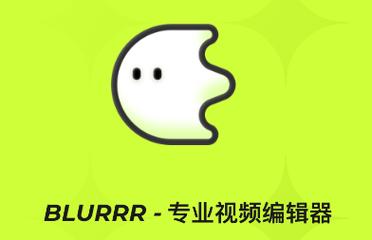 blurrr游戏鸟最新版本更新内容分享免费旧版安卓