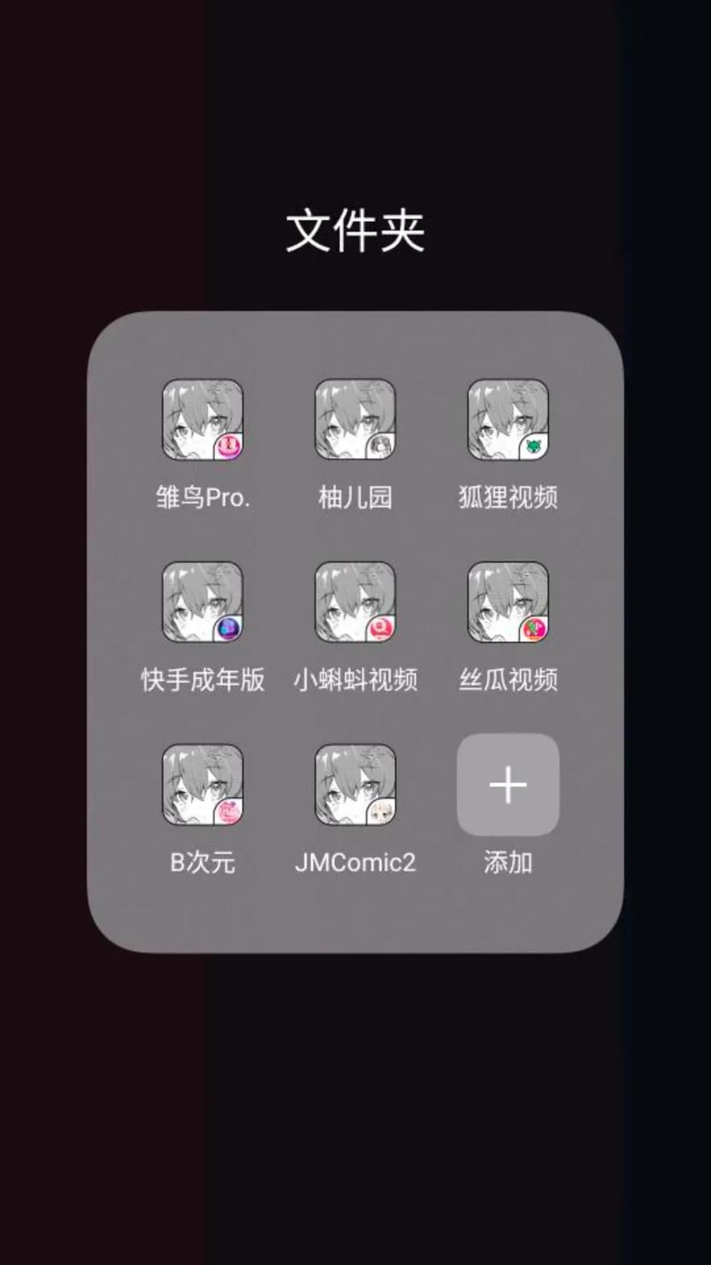 雏鸟pro2最新版手机版
