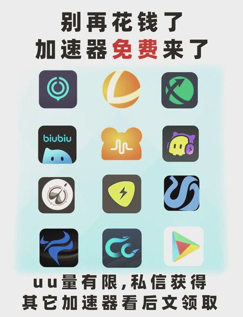极酷加速器2024最新版免排队