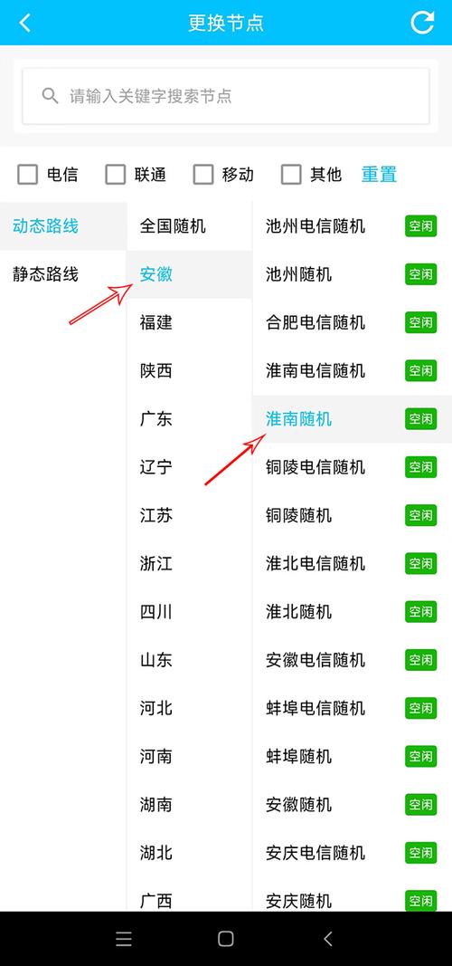 快手一键换ip地址免费版无删减版