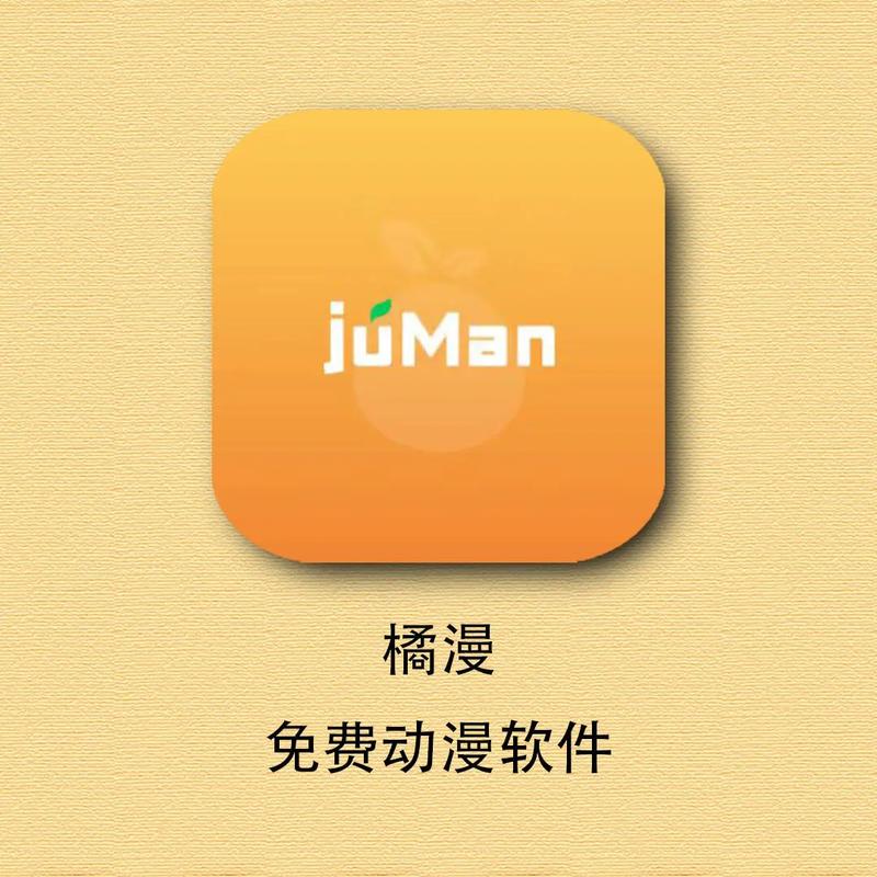 免费动漫app有哪些破解无限配额