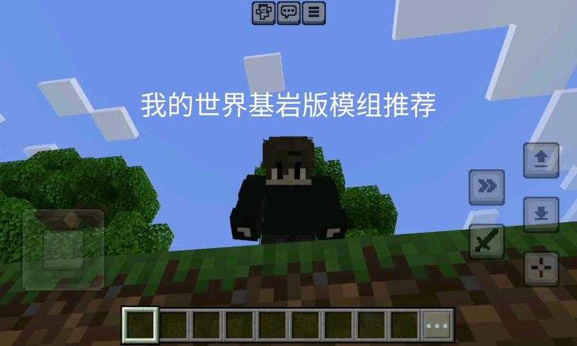 我的世界基岩版空岛生存模组安卓下载真人版