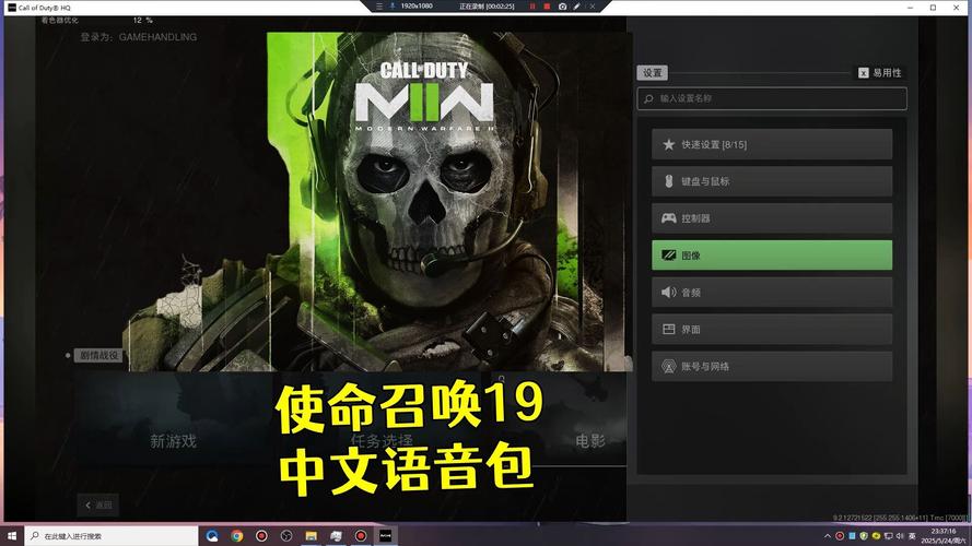 使命召唤灰灰美化解锁全部书源