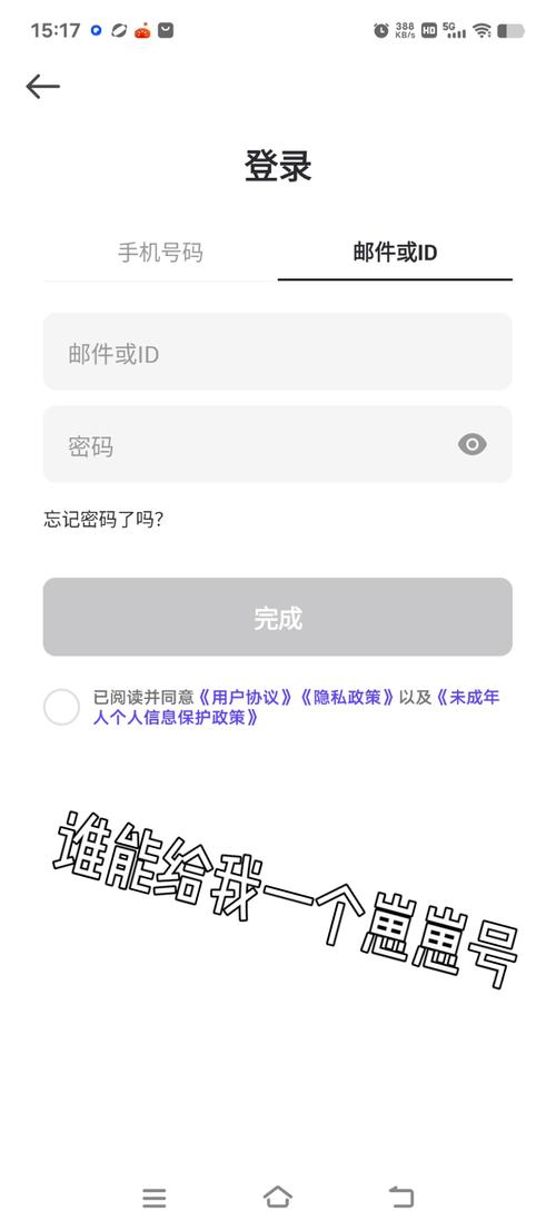 崽崽破解版内置修改器最新解锁全部书源