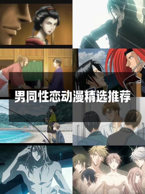 男男3D瑟瑟动漫在线观看经典版