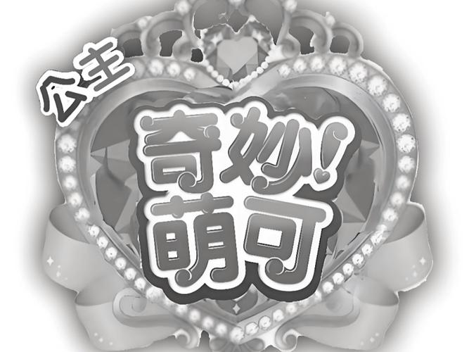 小奇妙视频平台