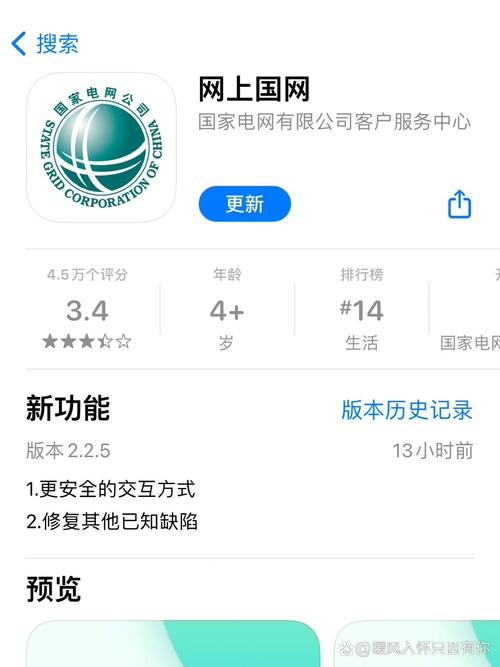 红网官方网站电话