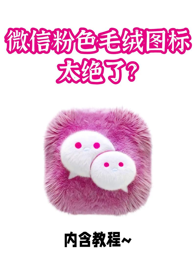 pikapika粉色软件最新版下载不卡顿