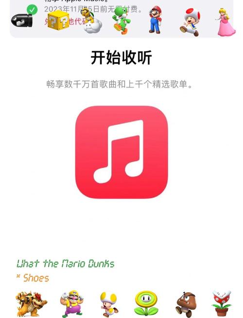 ios伪装上架的音乐软件有哪些
