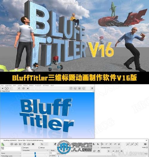 3d动画制作工具仲夏版