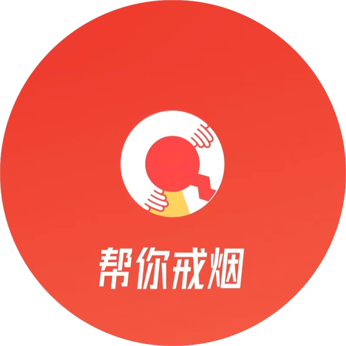 简单戒烟app永久vip