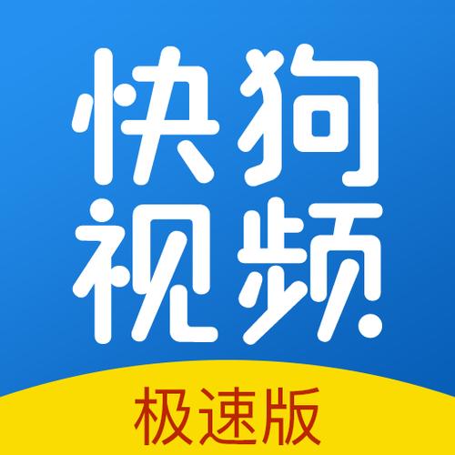 快狗影视大全官方正版功能