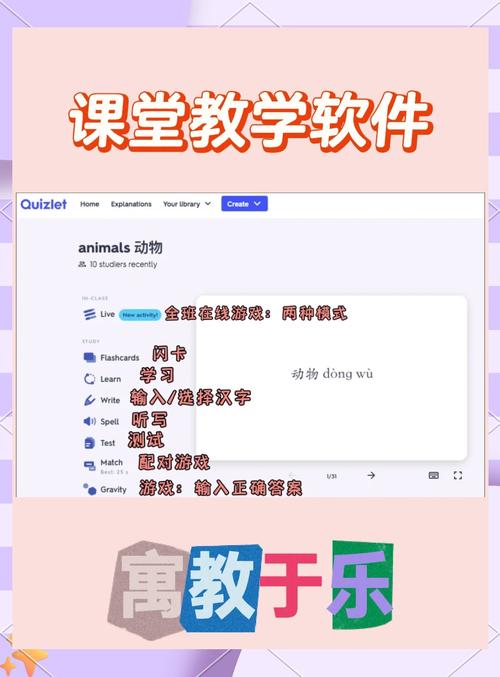 精准教学通app最新版本更新内容
