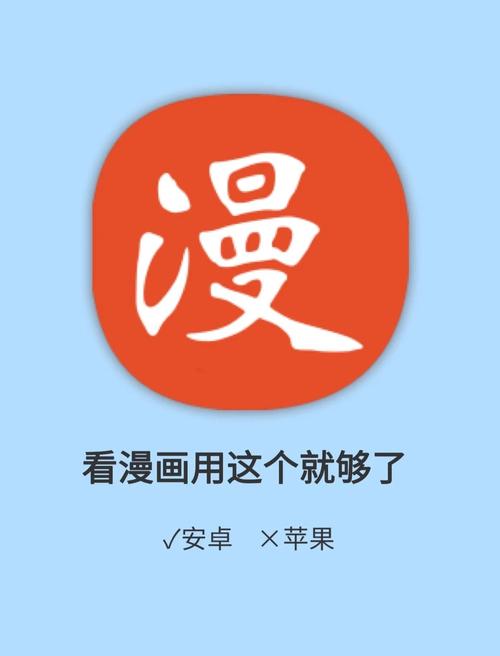 免漫官方正版可提版