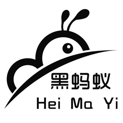 黑蚂蚁影院官网