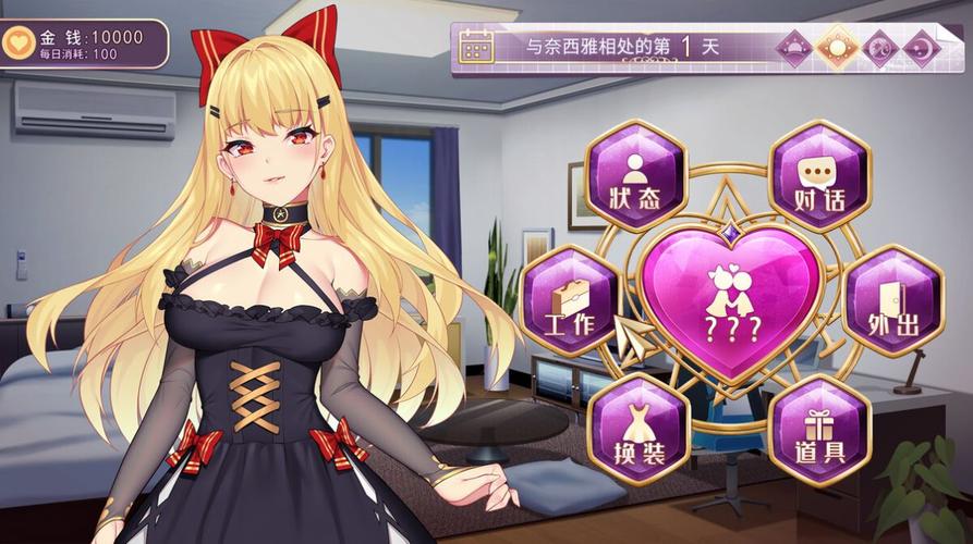 恶魔少女奈西雅安卓汉化免费版