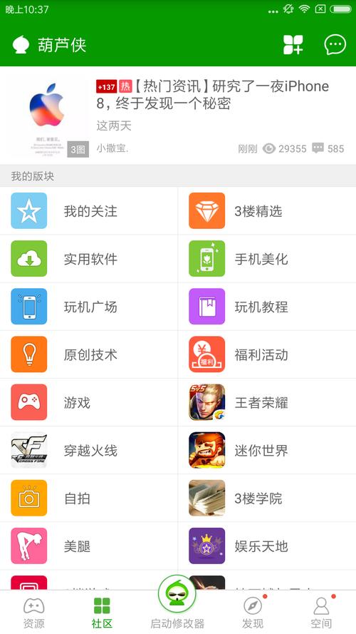 lostllife修改器经典版