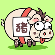 猪了个猪赚钱