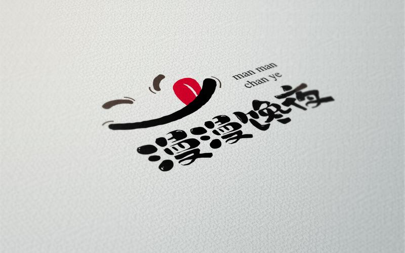 欲漫漫帐号凭证永久会员版缩略图