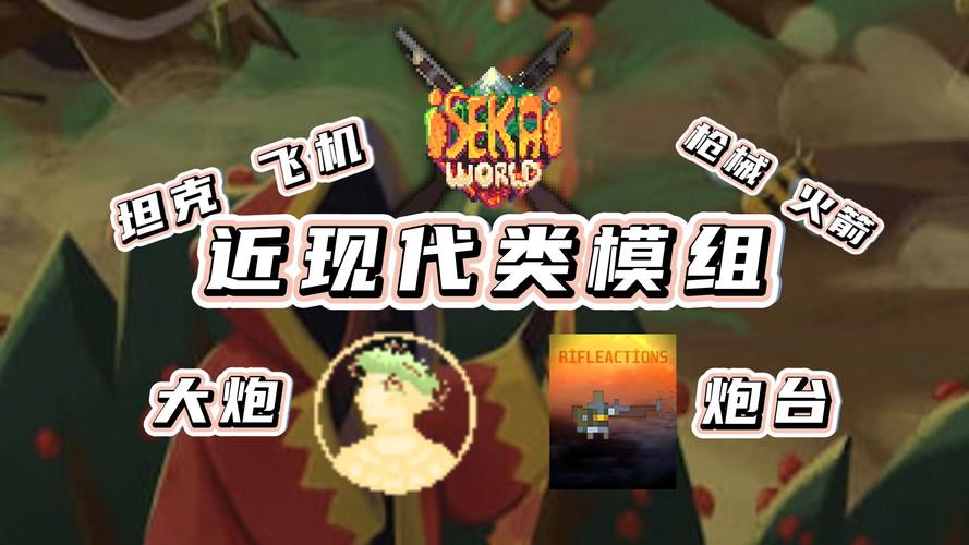 世界盒子现代战争模组下载