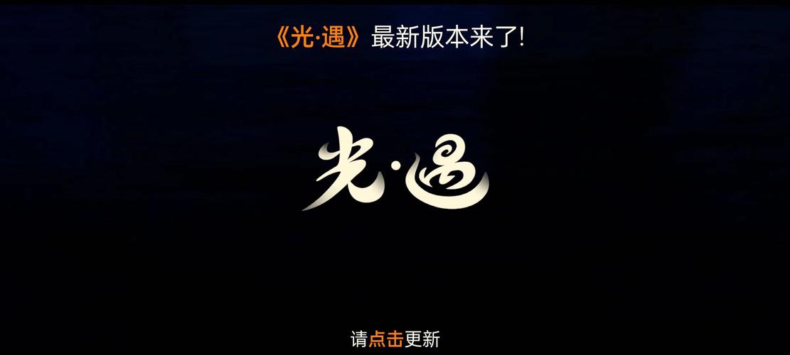 光遇挂免费小懒猫永久免费未删减