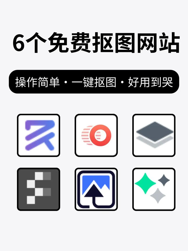 magiceraser抠图怎么安装