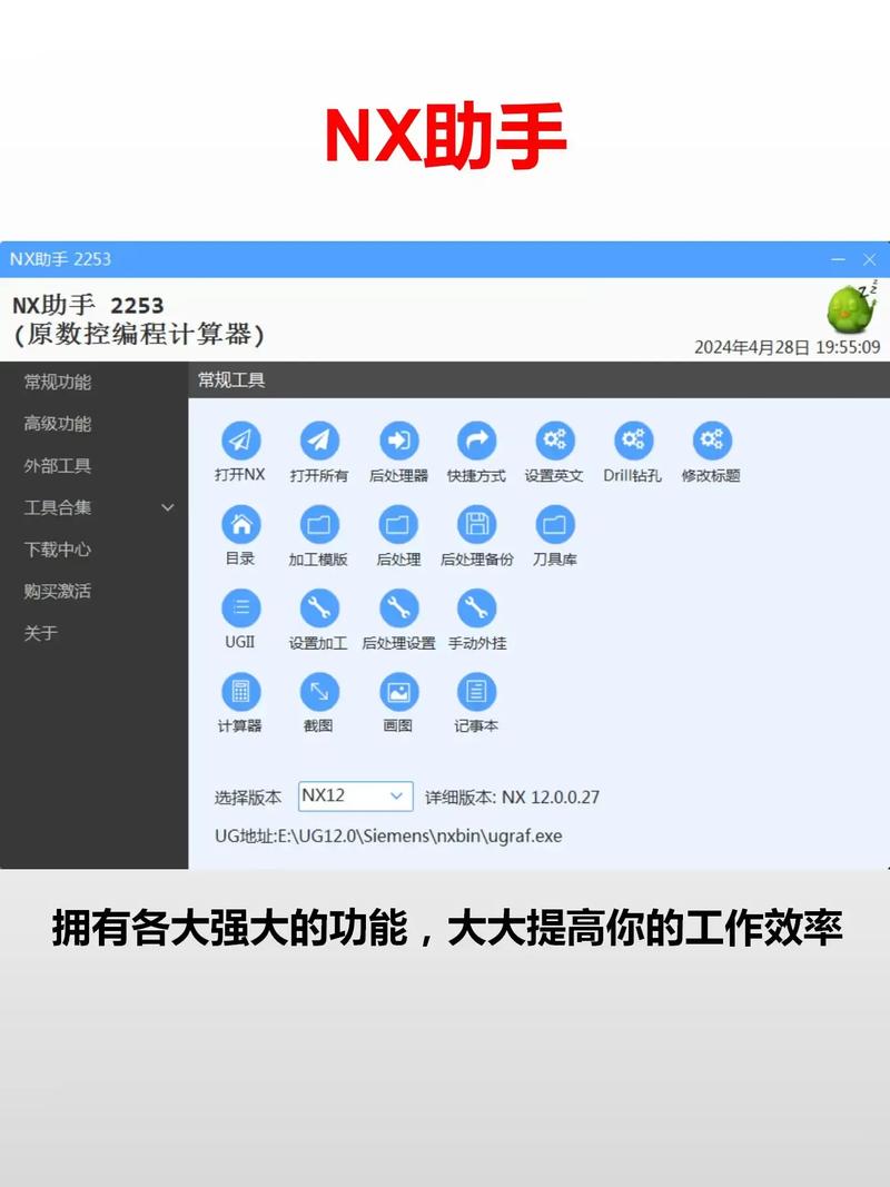 nx886cc广角画质助手无限金币版